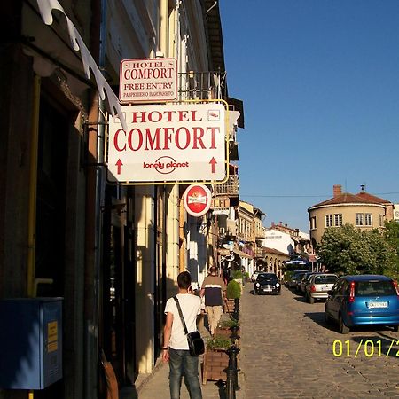 Hotel Comfort Wielkie Tyrnowo Zewnętrze zdjęcie
