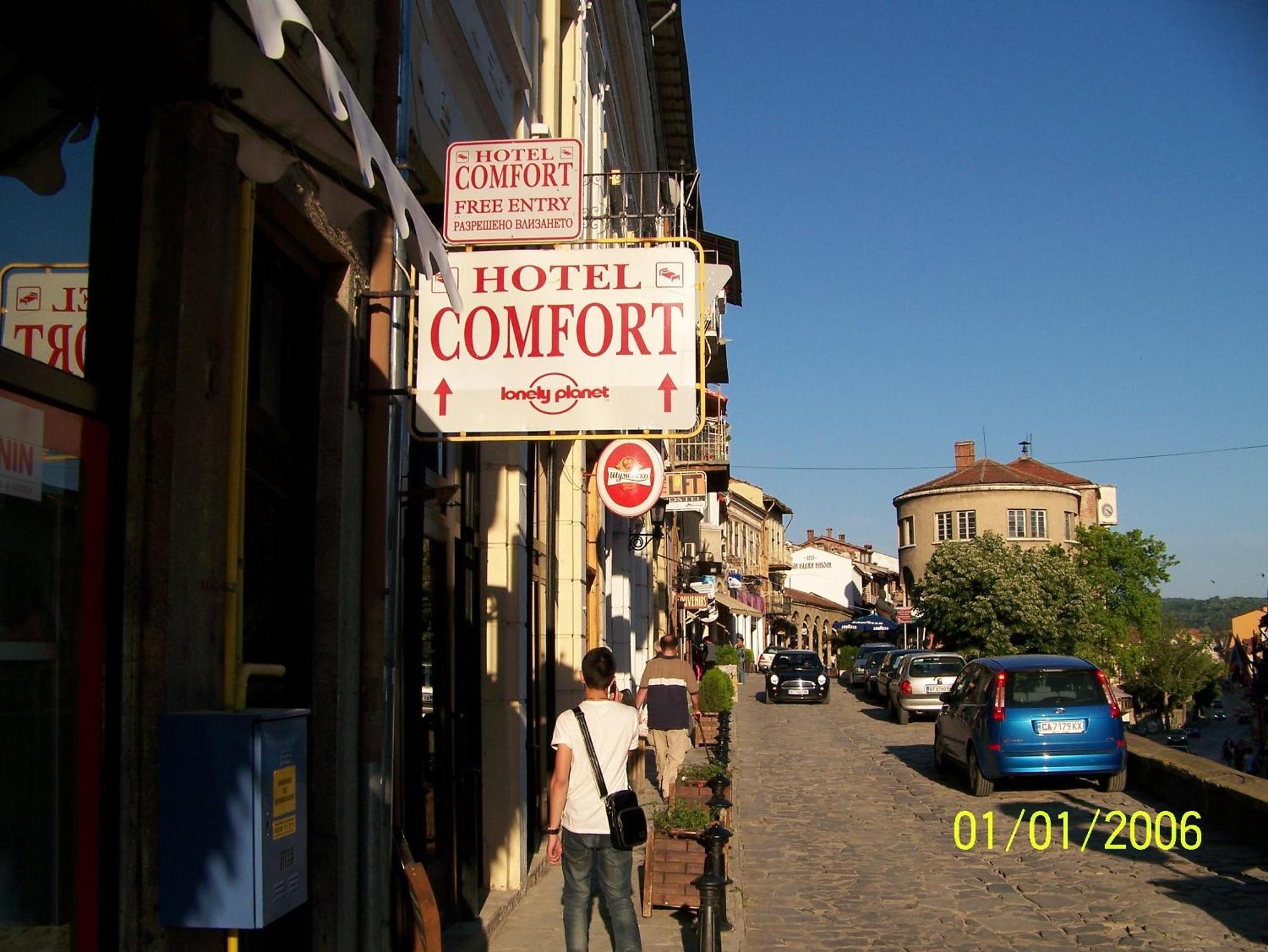Hotel Comfort Wielkie Tyrnowo Zewnętrze zdjęcie